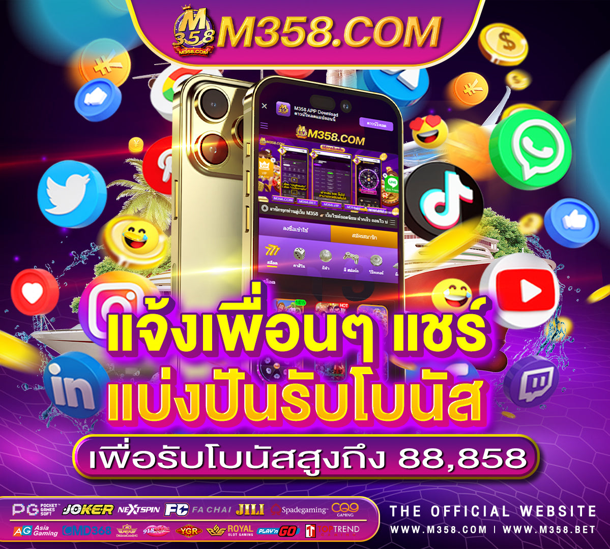 superslot 333 เครดิต ฟรี super pg168